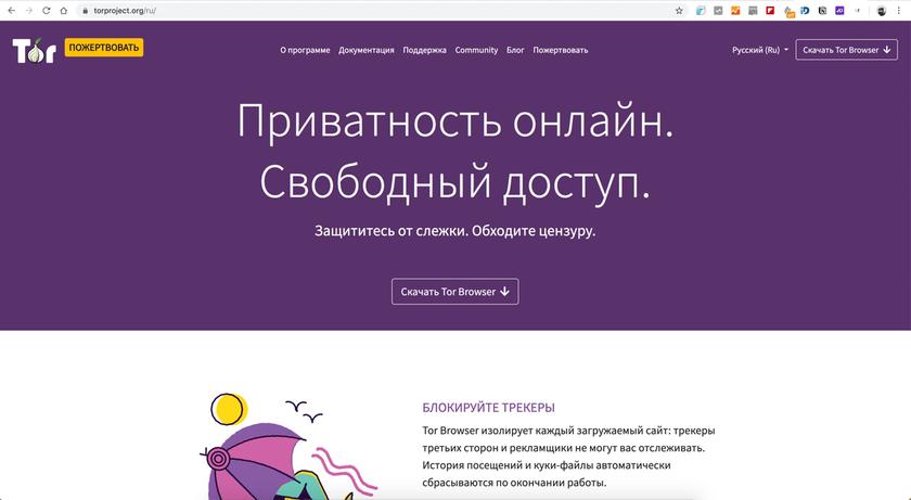 Кракен сайт это