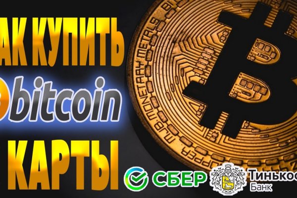 Кракен ссылка официальная на тор