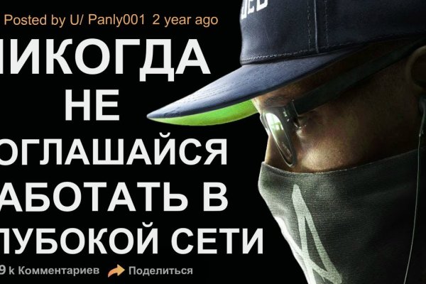 Кракен маркетплейс реклама текст
