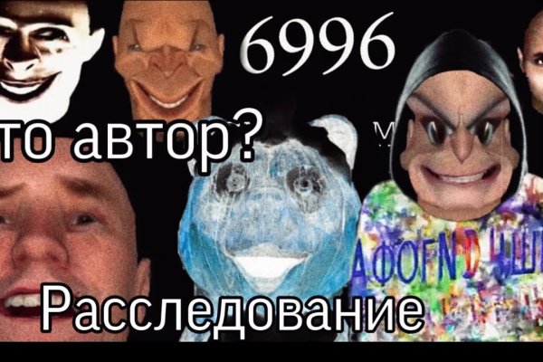 Kraken это
