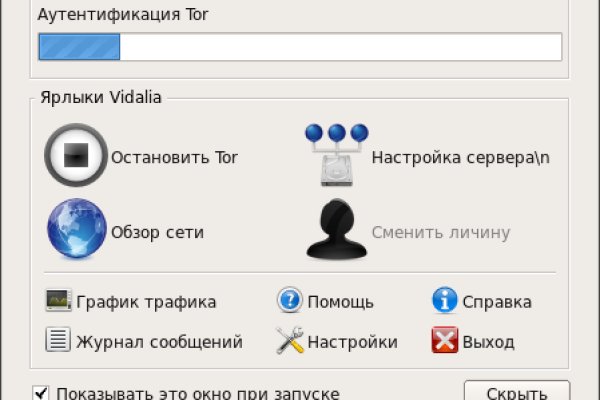 Кракен актуальное зеркало
