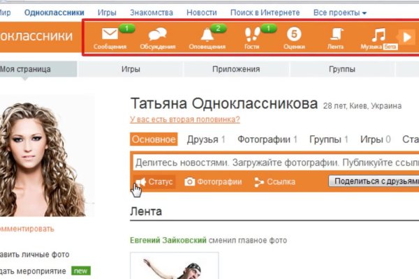 Зайти на сайт кракен