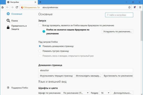 Как зайти на kraken маркетплейс