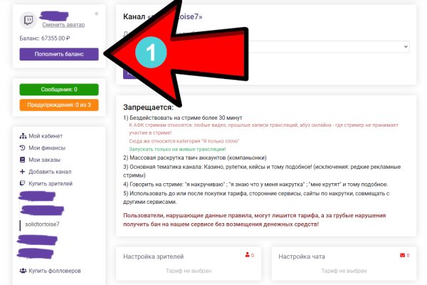 Кракен зеркала официальные