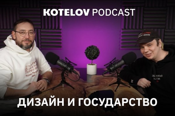 Кракен современный маркетплейс