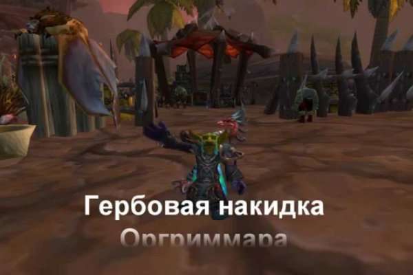 Регистрация на кракен