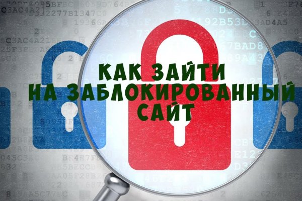 Как зайти на кракен с айфона