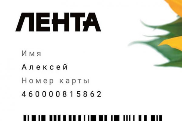Кракен 16 at