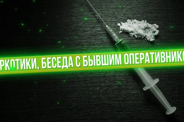 Кракен маркетплейс реклама текст