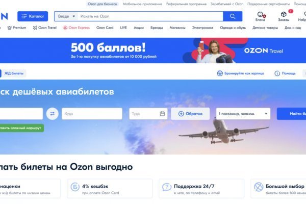 Актуальные ссылки на кракен тор