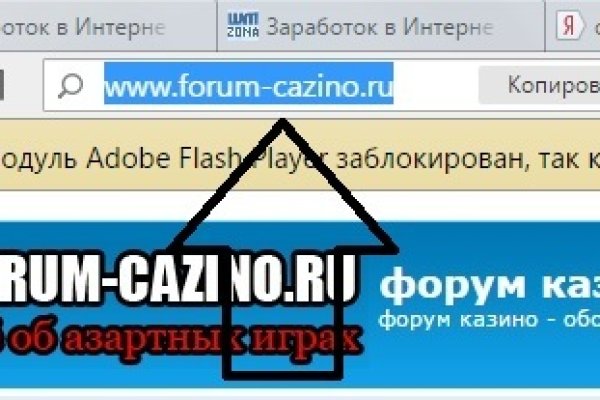 Ссылка на кракен на сегодня