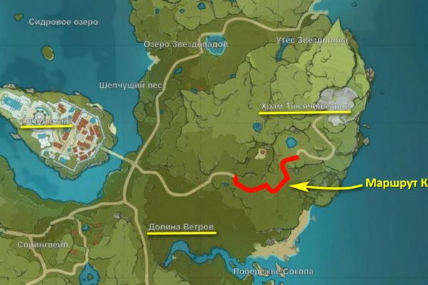 Kraken зеркала kr2web in