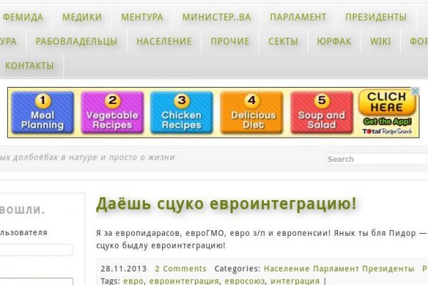 Как зайти в кракен через айфон