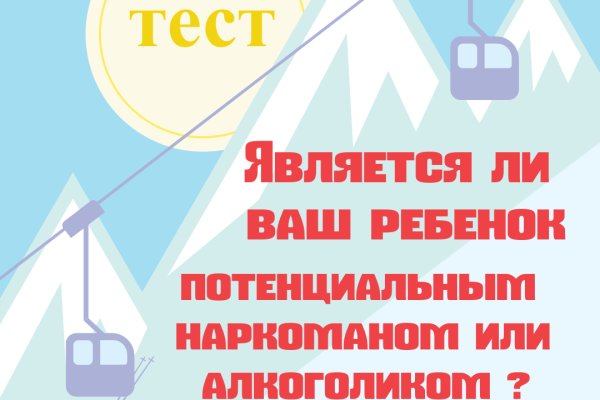 Кракен маркетплейс тор