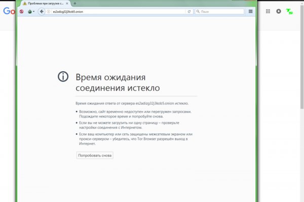 Кракен маркет зайти