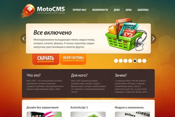 Кракен онион ссылка на тор