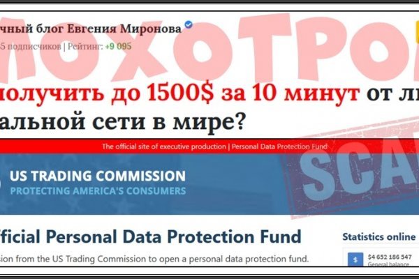 Кракен маркетплейс создатель