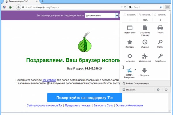 Кракен сайт это