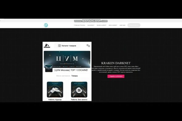 Craken12 at