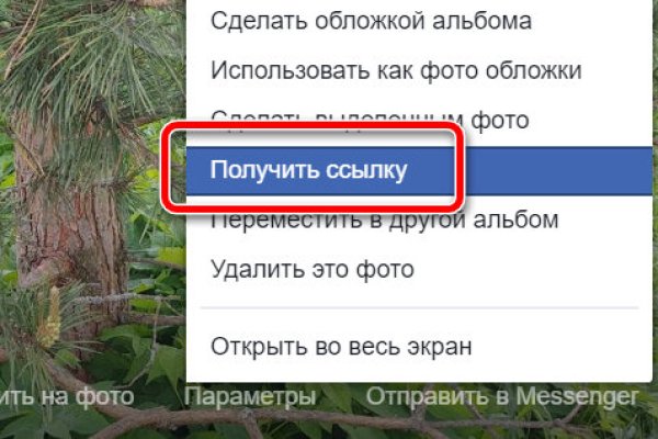Kraken даркнет рынок ссылка