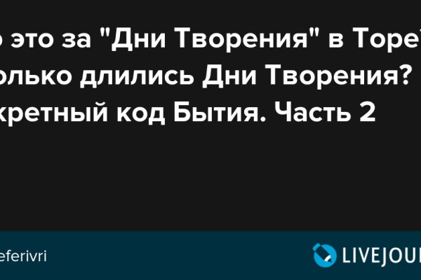 Как войти в кракен через тор