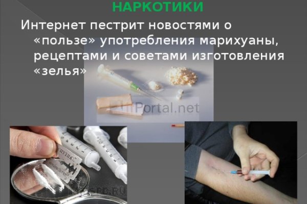 Как зайти на кракен даркнет