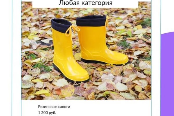 Кракен даркнет 2krnmarket