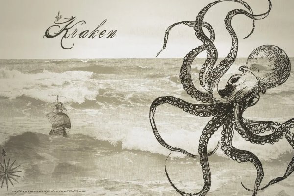 Kraken site