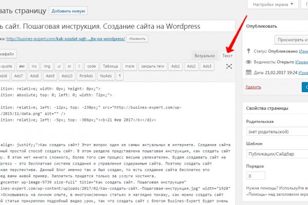 Кракен маркетплейс kr2connect co