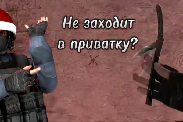 Сайт кракен тор