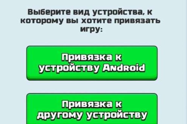 Кракен маркетплейс закрыли