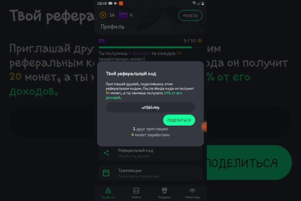 Кракен дарк сайт