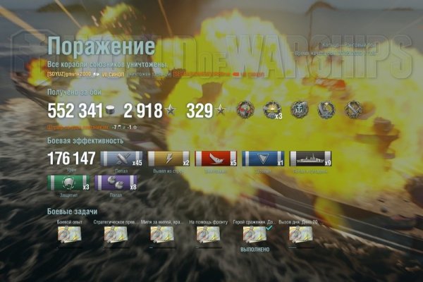 Каталог сайтов даркнет
