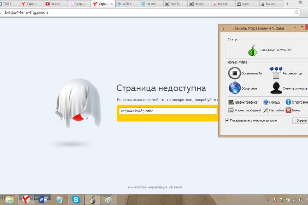 Кракен клир