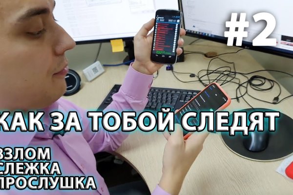 Кракен как войти