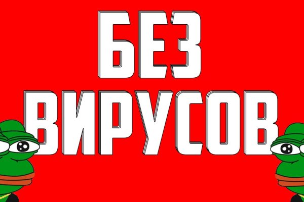 Кракен это современный даркнет