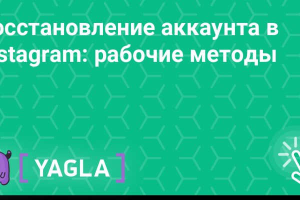 Кракен ссылка 2 веб