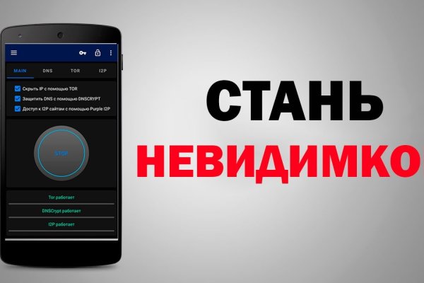 Кракен настоящий сайт