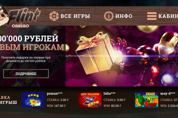 Как попасть на сайт кракен