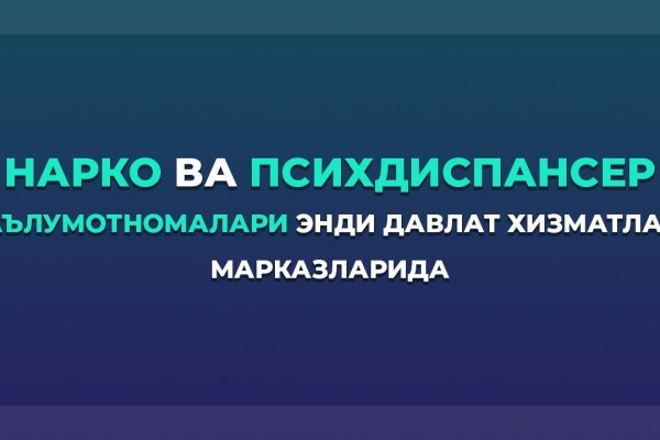 Kraken маркетплейс