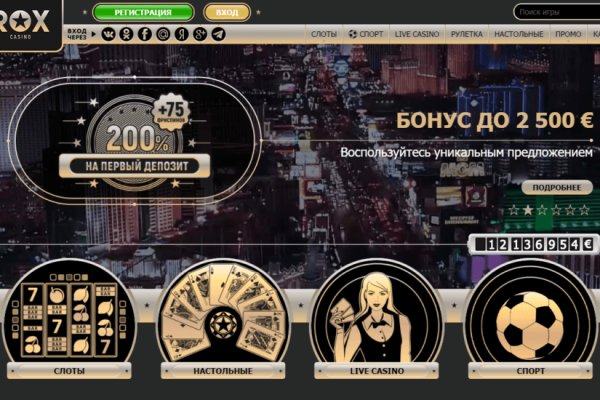 Ссылка в даркнет