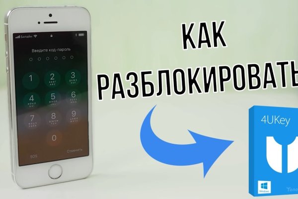 Ссылки тор браузер