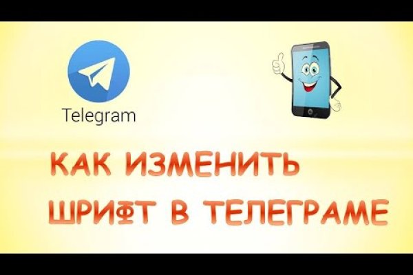 Кракен марке даркнет
