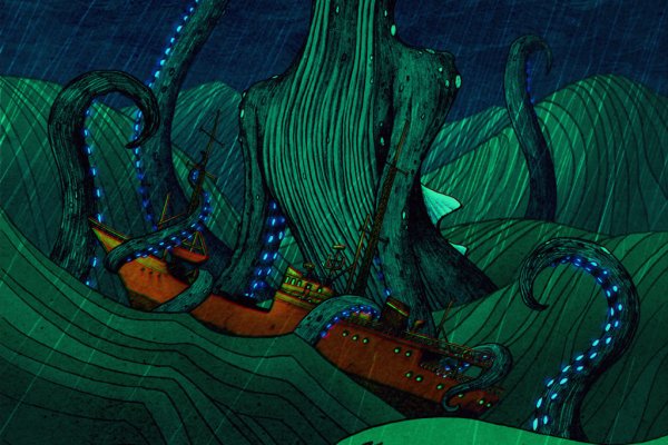 Kraken 23at