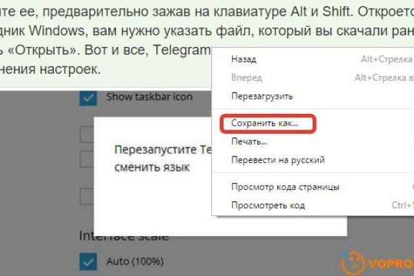 Кракен маркер даркнет