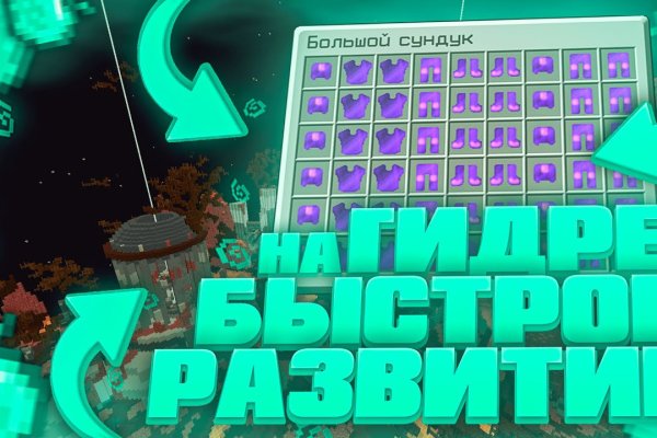 Кракен соль