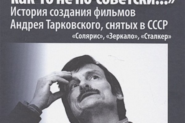 Kraken tor onion зеркало
