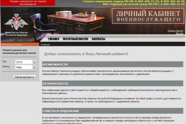 Кракен это современный даркнет маркетплейс