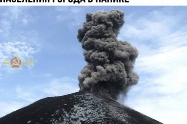 Что случилось с кракеном маркетплейс